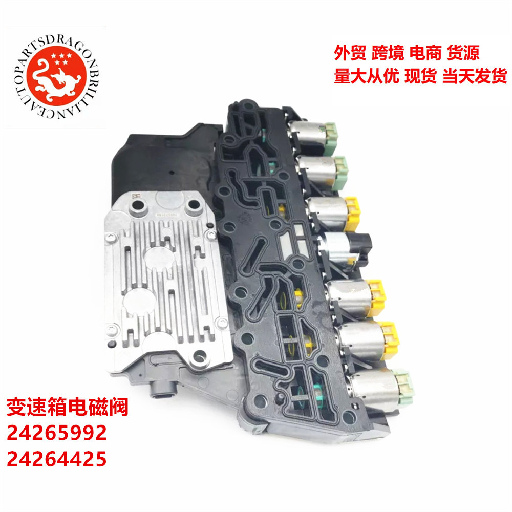 Transmission control module solenoid valve 24265992 24264425 6T45E 6 T4 24265789