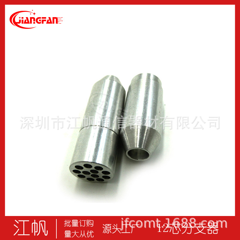 Fiber Optic Splitter 2-Core 4-Core 6-Core 24-Core 0.9 Metal Optical Cable Diameter 3-10mm One-To-Four Metal Material