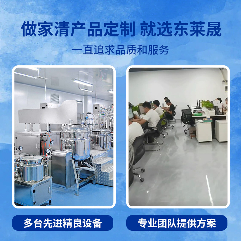 Baby Bottle Fruit and Vegetable Cleaning Agent Travel Portable No Harmful Additive Fruit and Vegetable Removal of Pesticide Residues Baby Bottle Cleaning Agent Customization