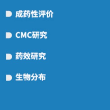 Live Biotherapeutics Joint Development + Cdmo
