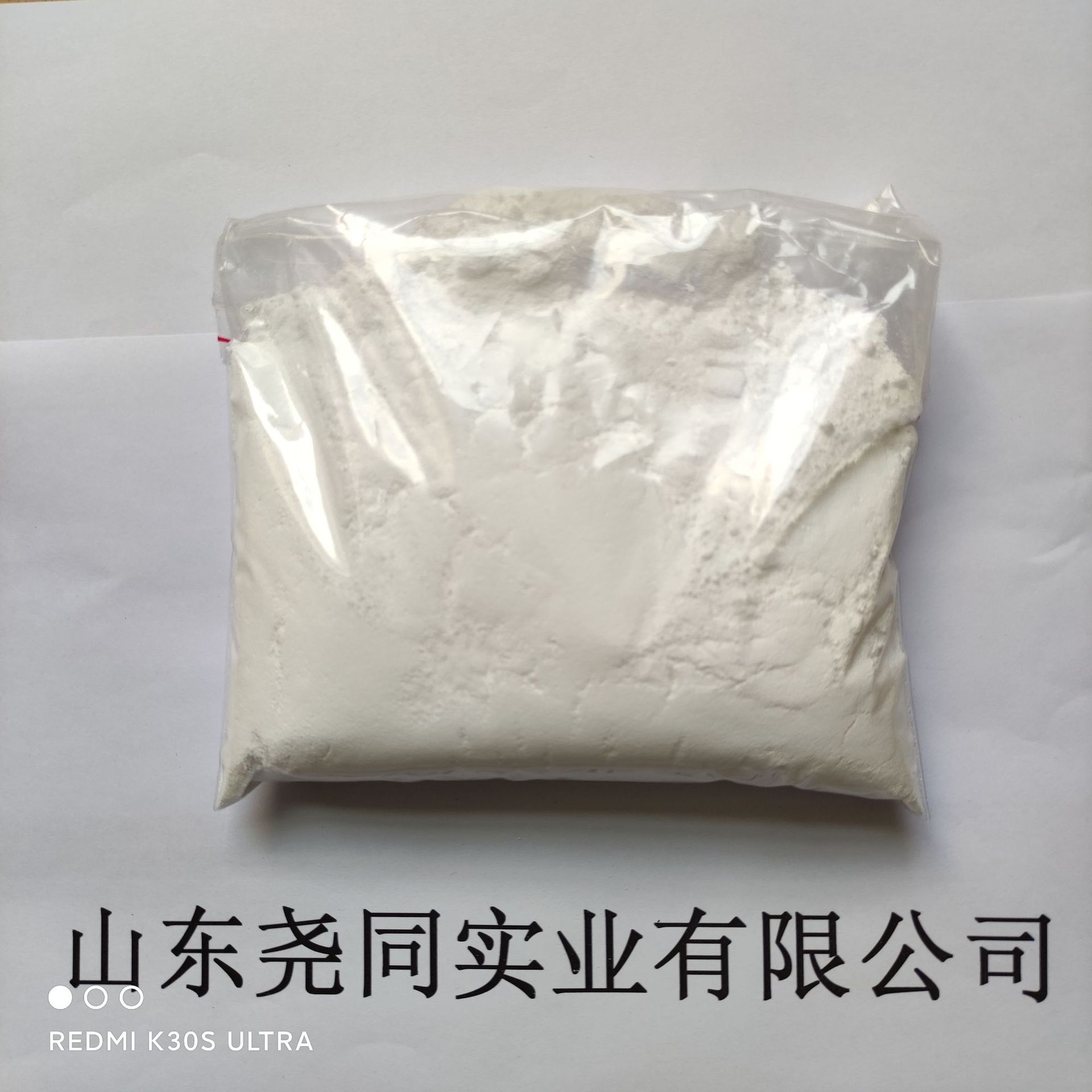 Cerium Hydroxide Industrial Grade Analytical Pure, Direct Supply from Manufacturer, Strong Business Partner, Customer Satisfaction Guaranteed