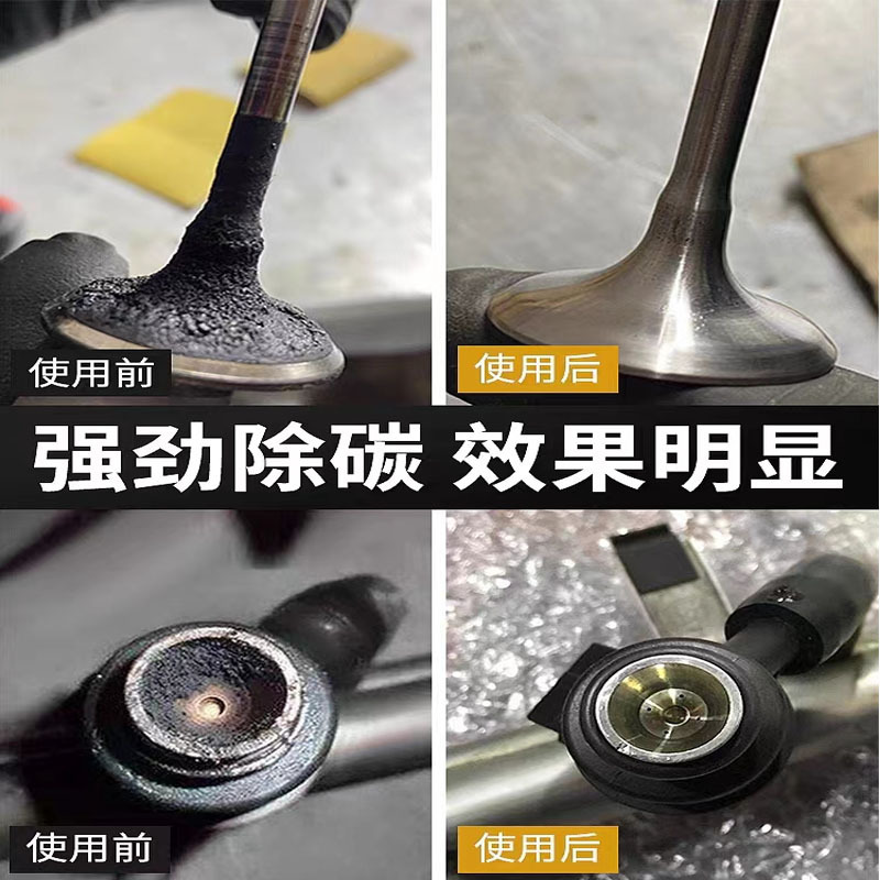 Clean Master fuel oil treasure carbon deposit oil circuit cleaning agent automobile gasoline additive fuel saving treasure official flagship store