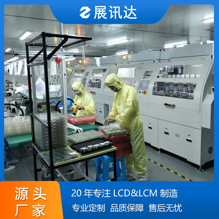 Factory Customized Lcd Lcd Screen Led Backlight Guide Plate Night Light Guide Plate Charging Pile Backlight Plate