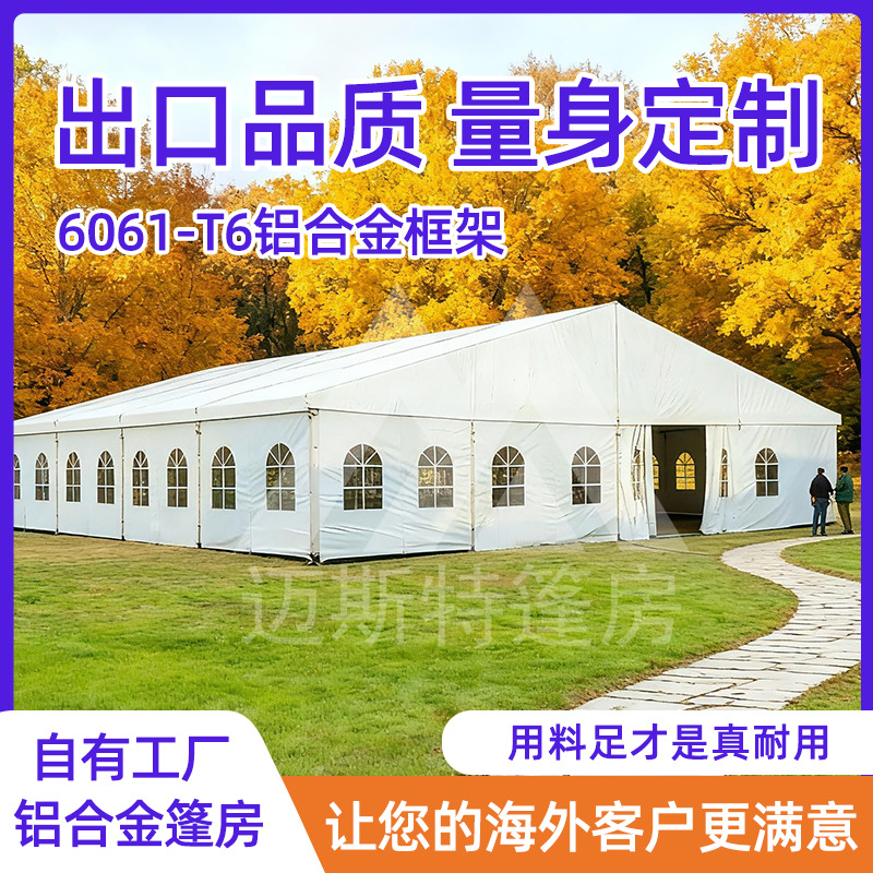 Большая палатка ПВХ для свадьбы вмещает 3000 человек, для мероприятий, тимбилдинга, коммерческое использование, европейский стиль, экспорт