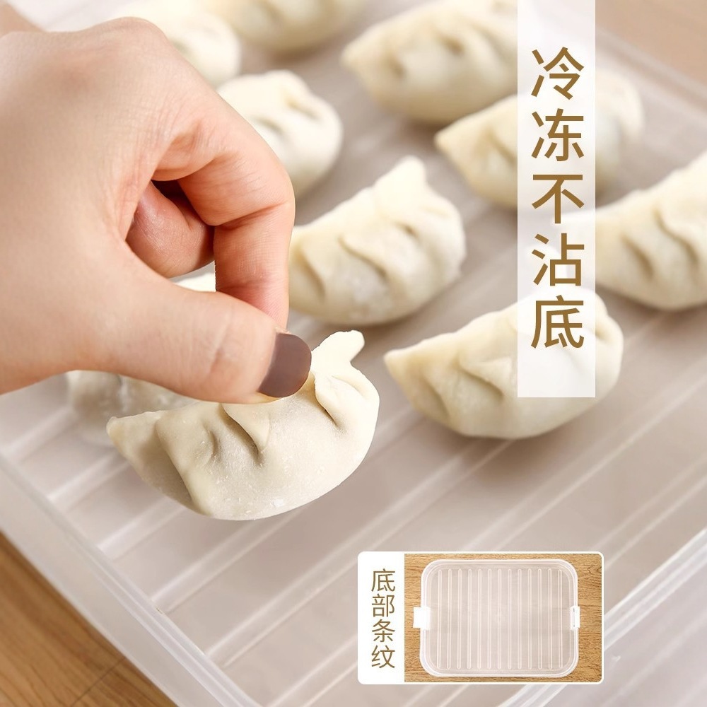Household Food-Grade Refrigerator Freezer Special Popular Sealed Fresh-Keeping Quick-Frozen Multi-Layer Food Storage Box Dumpling Box