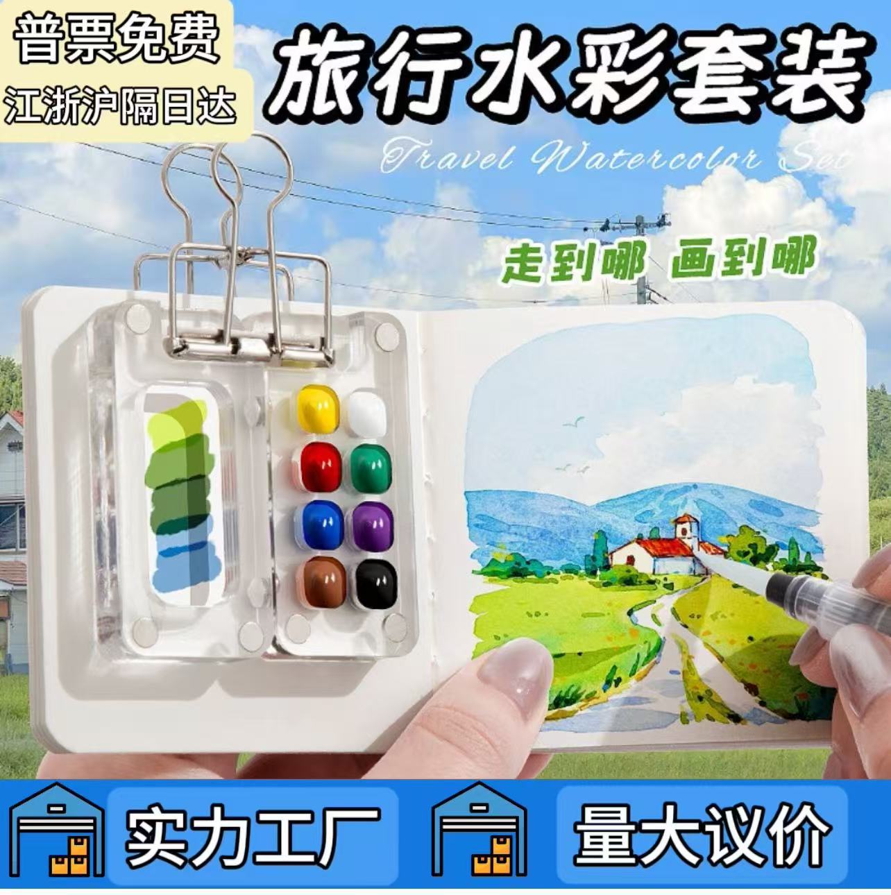 Мини акварельные краски акриловая коробка ореховая коробка портативная ручная записная книжка для эскизов дорожная книга с цветными тонами