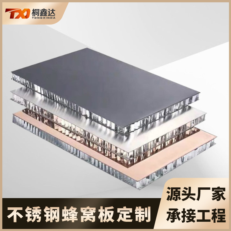 Панель из нержавеющей стали с зеркальной поверхностью для оформления потолка в офисных зданиях и торговых центрах, оптовая продажа