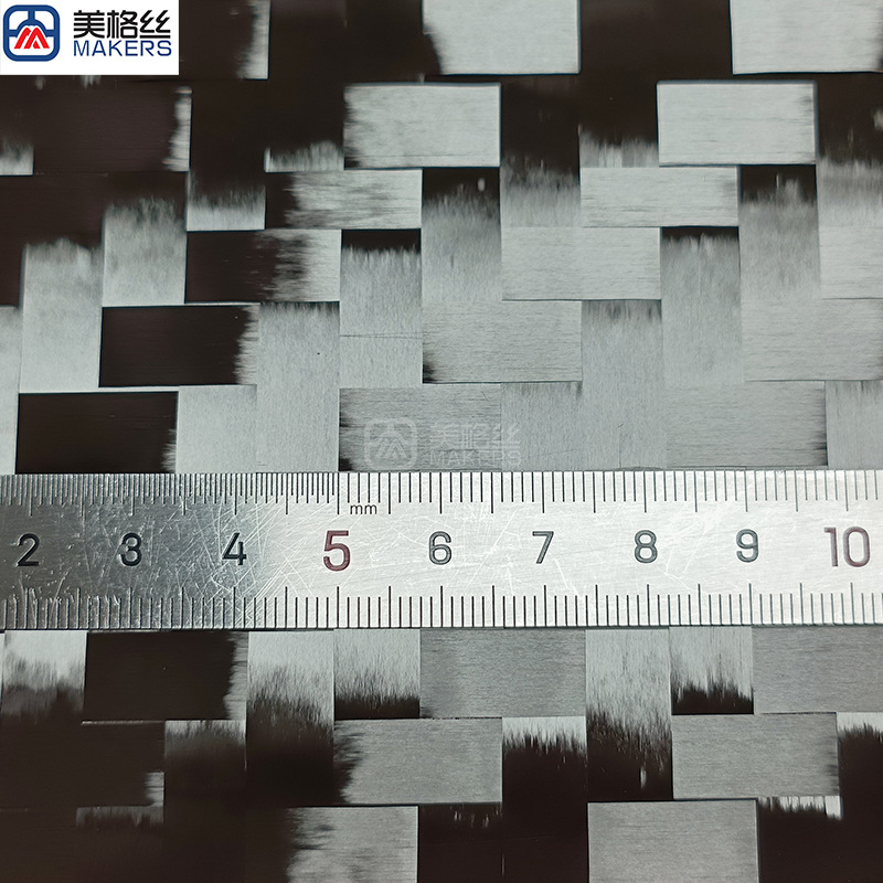 Lightweight and Wide Carbon Cloth Black 12K 200g 8X8Mm Twill Wide Carbon Fiber Cloth
