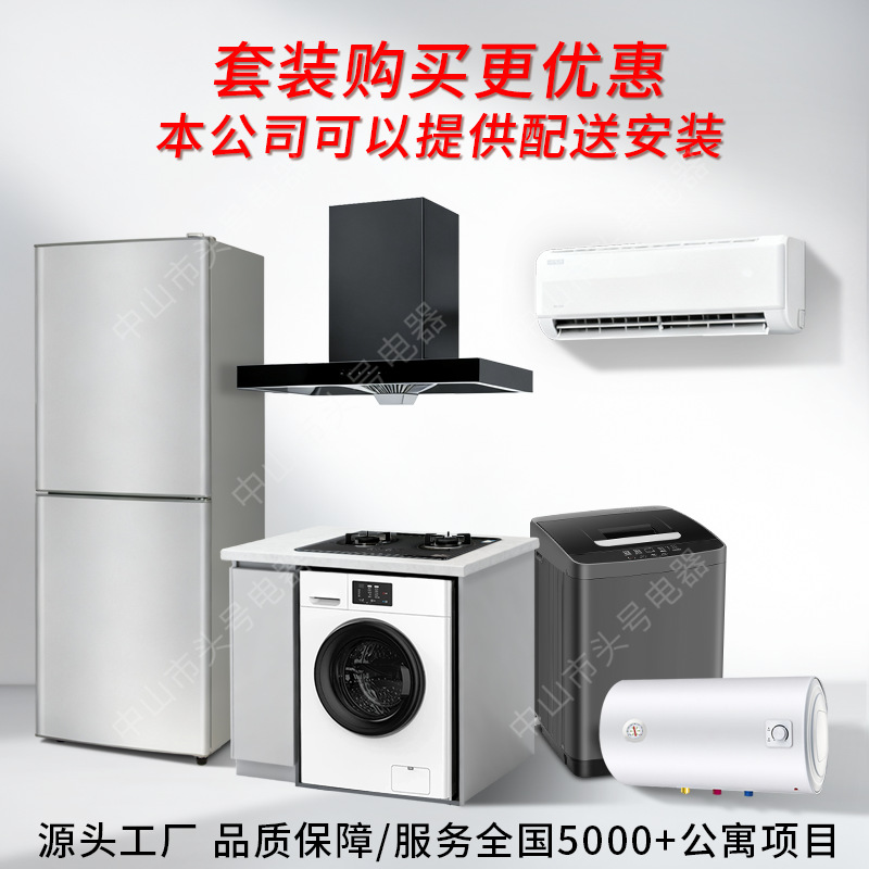 Chigo Refrigerator Home Appliance Landlord Purchasing Wholesale Multi-Specification First-Class Energy-Efficiency Apartment Refrigerator Rental Refrigerator Home