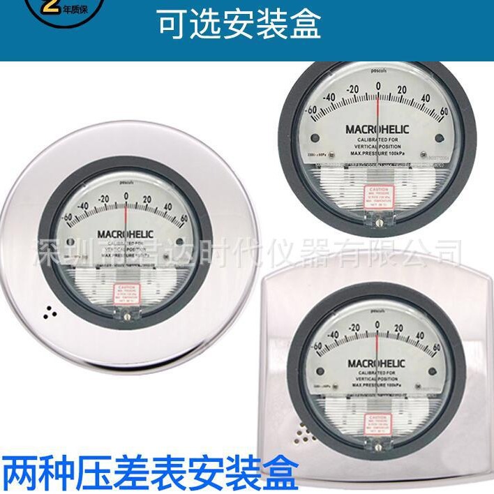 Magnehelic 2000 Series Pressure Gauge Micro Differential Pressure Gauge Differential Pressure Gauge