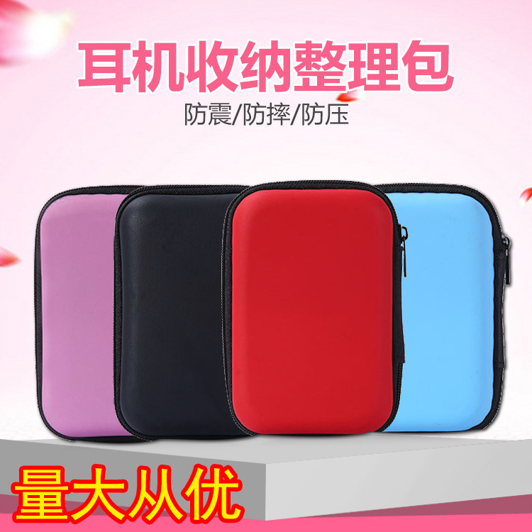 Travel Large-Capacity Mobile Phone Charger Data Cable Storage Bag Anti-Pressure Power Bank Earphone Bag Digital Organizer Bag