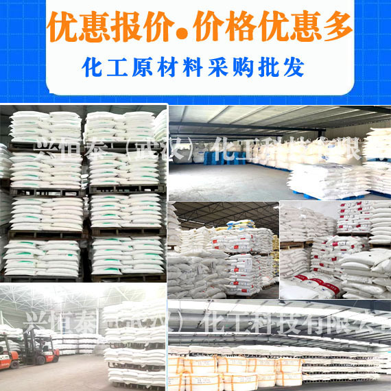 Factory Sales Spot Anhydrous Sodium Acetate Industrial Grade Anhydrous Sodium Acetate Small Quantity Can Be Shipped Sodium Acetate Trihydrate