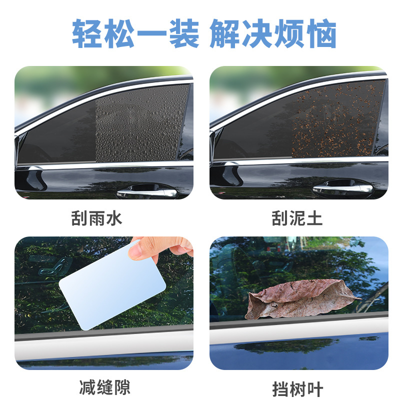 Car Side Window Glass Wiper Multifunctional Boneless Wiper Car Universal Rubber Strip Wiper Blade Rain Scraper New Product