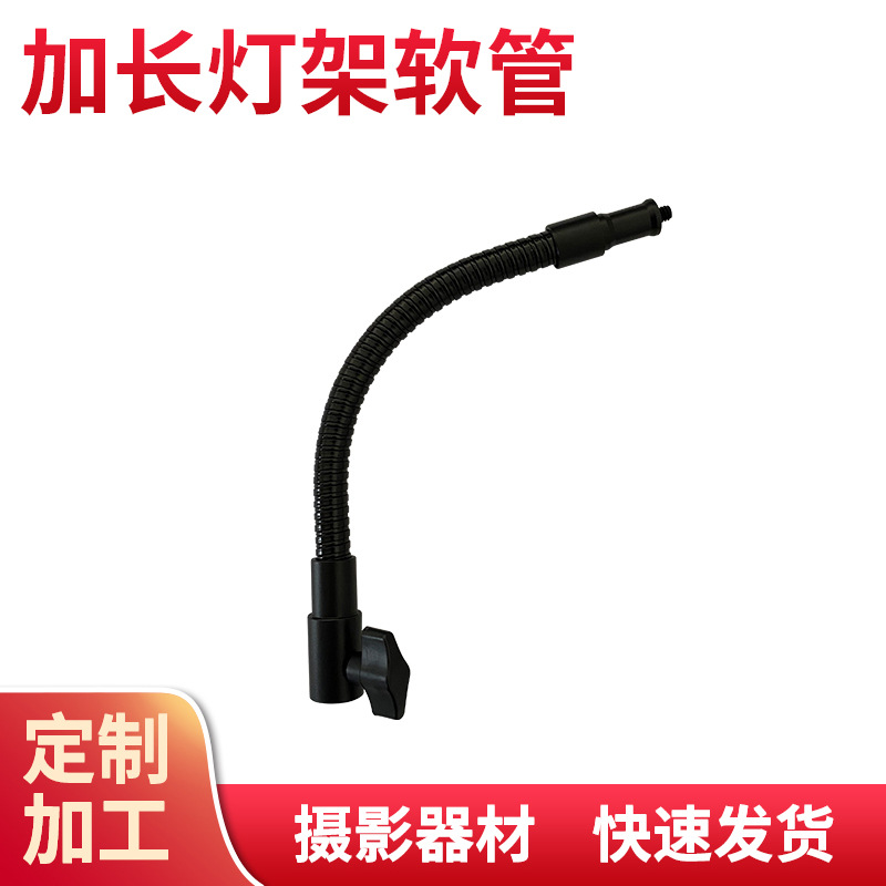 Удлиненный штатив для заполняющего света кольцевой световой штатив для живых трансляций RGB LED видеосвет