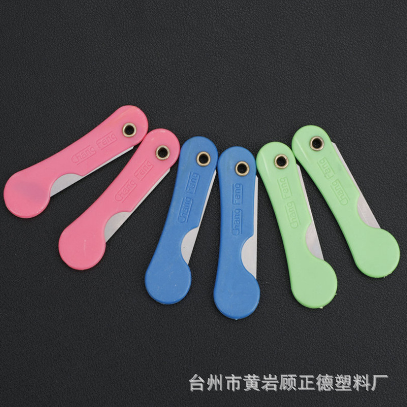 Складной мини-портативный малый утилитарный нож, открыватель посылок, открыватель писем, офисный резак для бумаги, инструмент для открытия посылок