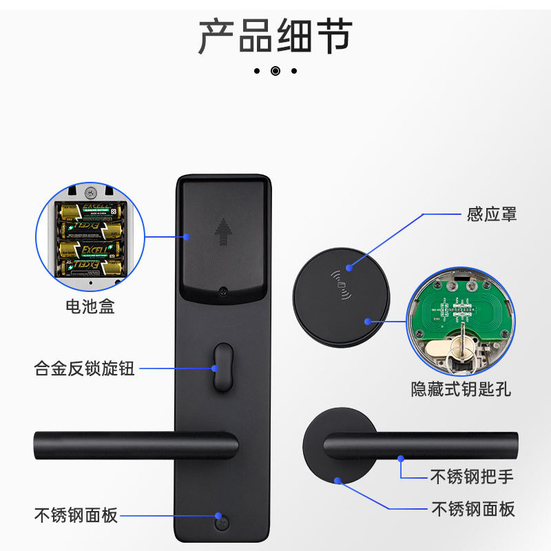 Chuangjia Hotel Door Lock Split Hotel Lock Apartment Homestay IC Card Lock Smart Electronic Lock Hotel Door Lock Card Lock
