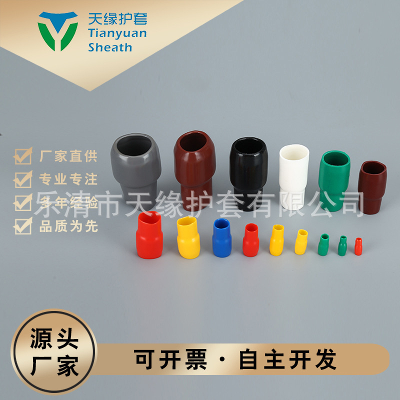 Поставка с завода V-образная изолированная медная насадка холодного прессования изолированная цветная оболочка защитная оболочка терминала