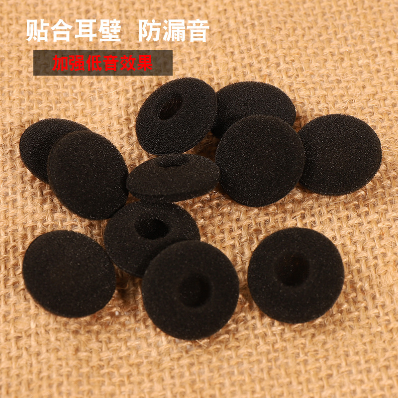 Small Earphone Cover Sponge Cover Flat Head Earphone Cotton Ear Cotton Suitable for Mx500 Tuning Sponge High Elastic Thickeneded Earmuffs