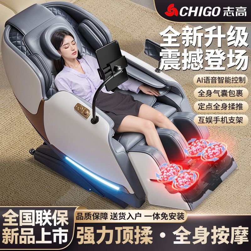 Интеллектуальное новое 4D массажное кресло, многофункциональное, электрическое, массажный диван