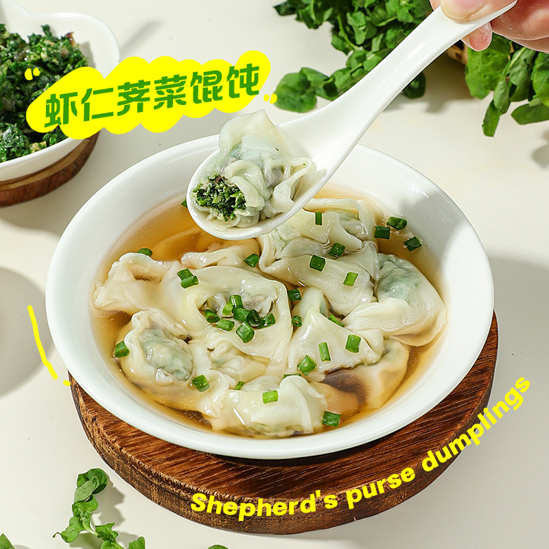 Frozen Fresh Shepherd's Purse Semi-Processed Vegetables, Shepherd's Purse Dumplings, Shepherd's Purse Bun Fillings, Side Dishes, Quick-Frozen Shepherd's Purse Raw Materials
