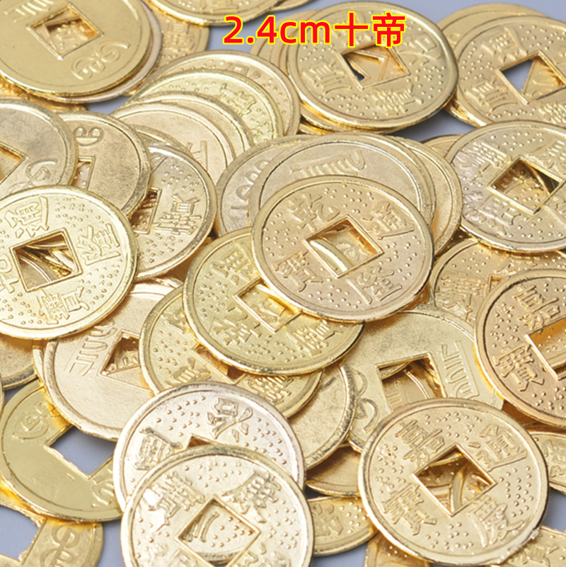 Golden Copper Coin Alloy Five Emperors and Ten Emperors Coin Accessories to Attract Wealth and Treasures Antique Money DIY Photo Frame Mobile Phone Decoration