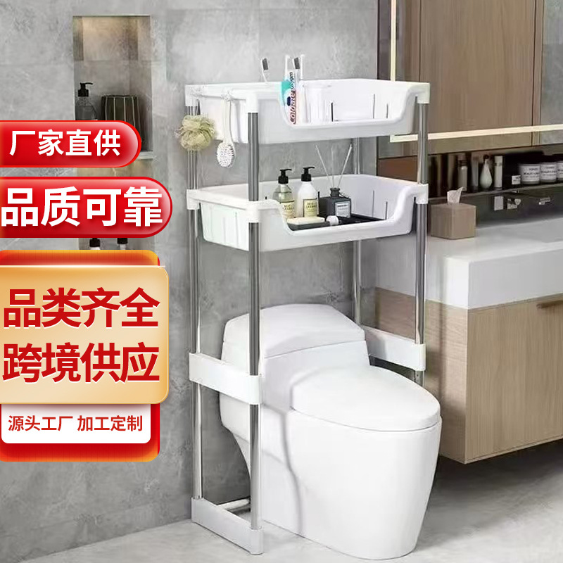 Стеллаж для хранения в ванной, напольный, многоуровневый, без сверления, над унитазом