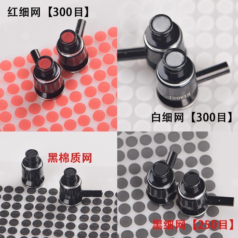 Customized In-Ear Earphone Dust-Proof Steel Mesh, Speaker Dust-Proof Mesh, Earphone Dust-Proof Mesh, Earphone Steel Mesh, Nickel Mesh Speaker