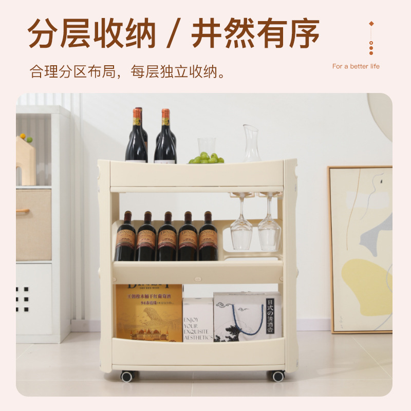 Red Wine Trolley Household Storage Rack Kitchen Floor-Standing Mobile Wheeled Three-Layer Storage Rack Trolley Wine Cabinet