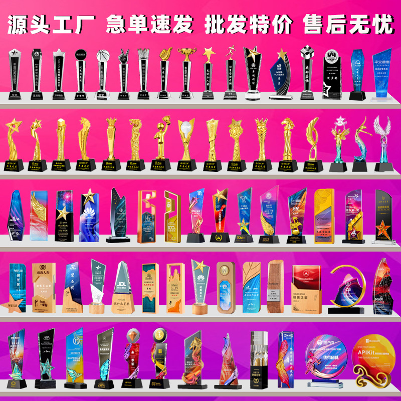 Кристальный трофей медаль, пятиконечная звезда, металлическая смола, танцы, выдающиеся сотрудники, награда на ежегодной встрече