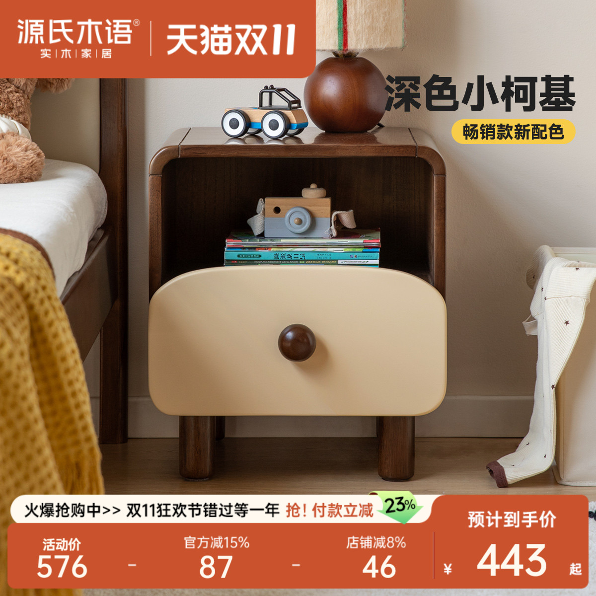 ✅ Solid Wood Children's Bedside Table Modern Minimalist Bedroom Storage Cabinet Boys and Girls Toy Storage