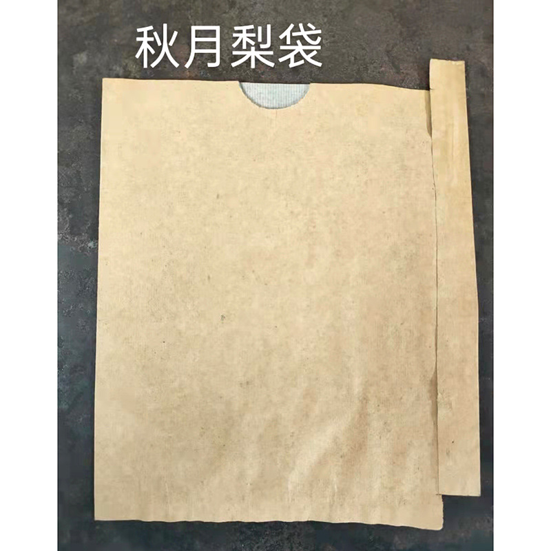 Special Bags for Pear Bagging, Golden Pear, Autumn Moon Pear, Fruit Tree Insect-Proof, Waterproof, Sun-Proof Paper Bags, Extra Hard