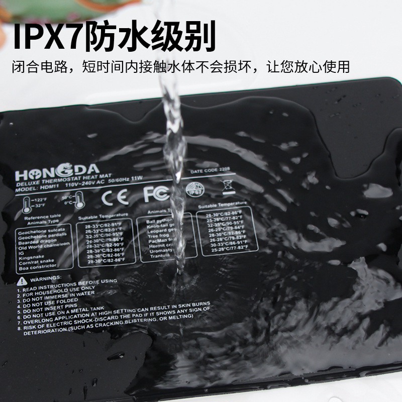 Factory Direct Supply of Reptile Pet Heating Pad Heating Pad Heating Sheet with Temperature Adjustment Switch Pet Pad Infrared Planting
