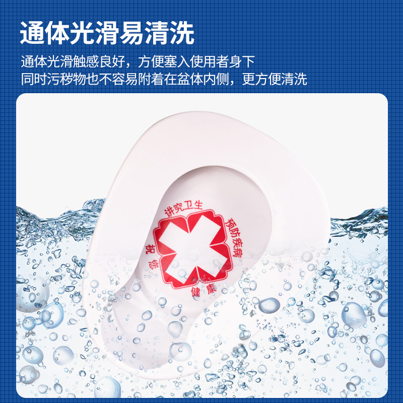 Wholesale Hospital-Grade Nursing Plastic Bedpan, Thickened Bedpan for Bedridden Patients, Urinal, Discounted Medical Use