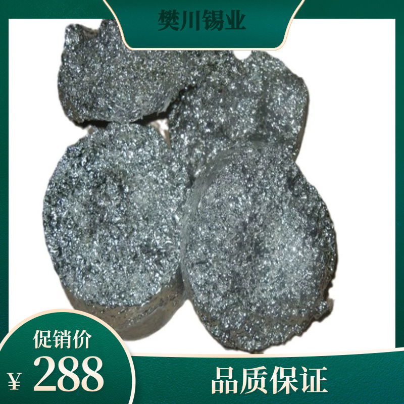 Переработка отходов олова. Долгосрочная переработка различных типов отходов олова. Большие объемы и высокая цена. Забор на месте