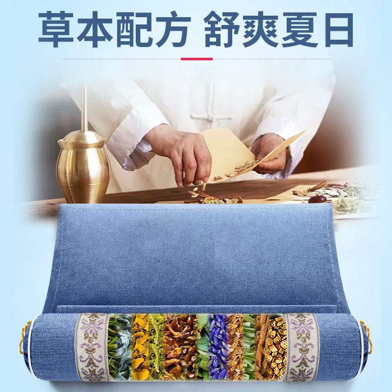 Ai Cervical Spine Massage Magnetic Therapy Hot Compress Pillow One-Piece Detachable Neck Pillow Sleeping Special Electric Heating Massage Pillow