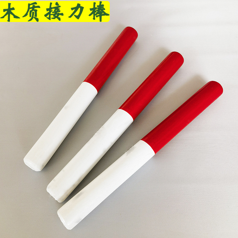 Sporting Goods Wooden Baton 100-meter Relay Race Red and White Standard Track and Field Competition Training Baton