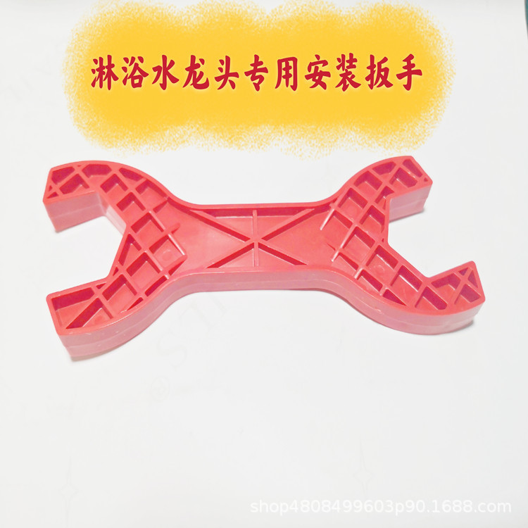 Водопроводный ключ для установки душевого крана, смеситель для душа, душевой блок