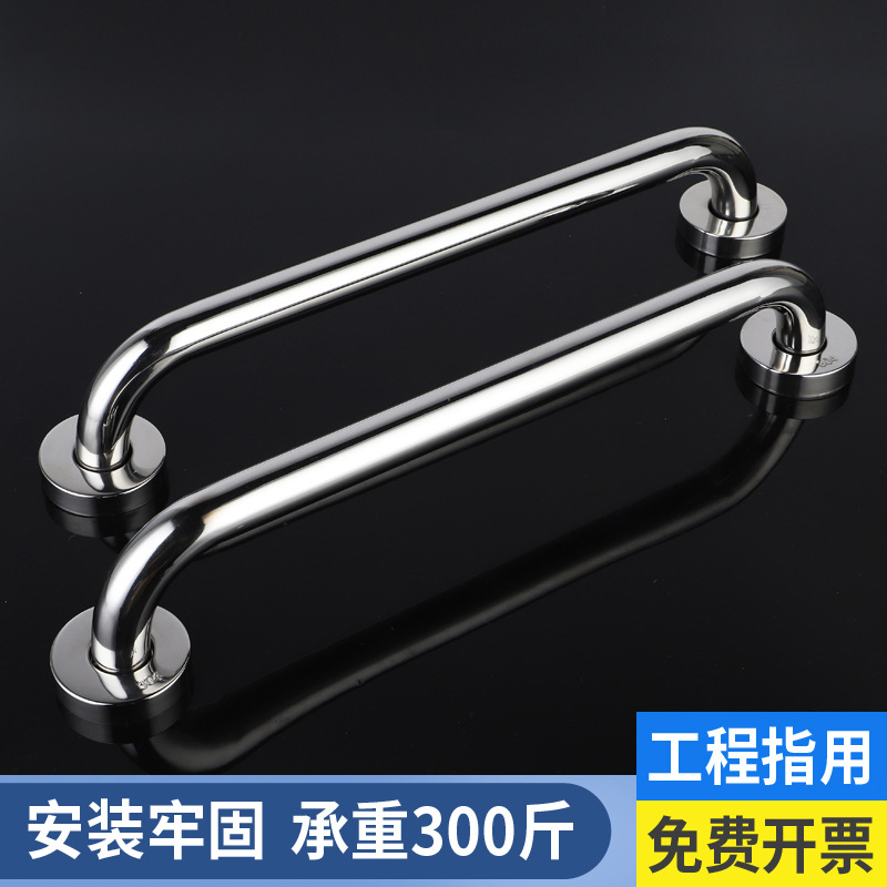 Безопасный подлокотник из нержавеющей стали 304 для ванны, ручка для туалета для пожилых и инвалидов