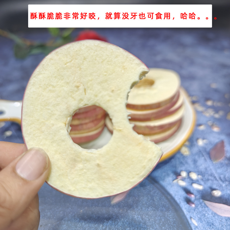 Freeze-Dried Apples, Dried Apple Rings, Dried Fruits, Zhao Lusi, No Sugar Added, No Additives, Fd Apple Crisps, Drop Shipping