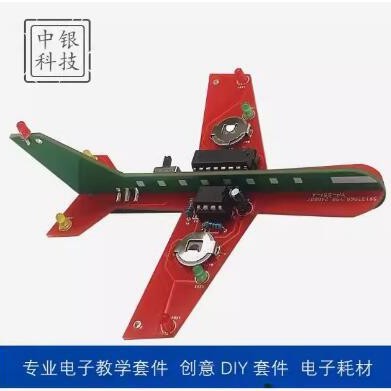 Electronic small aircraft flash circuit production kit LED water lamp DIY welding practice experiment circuit board parts