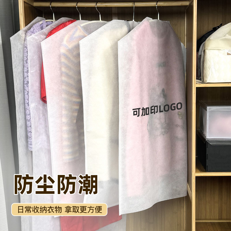 Двуслойный нетканый чехол с молнией