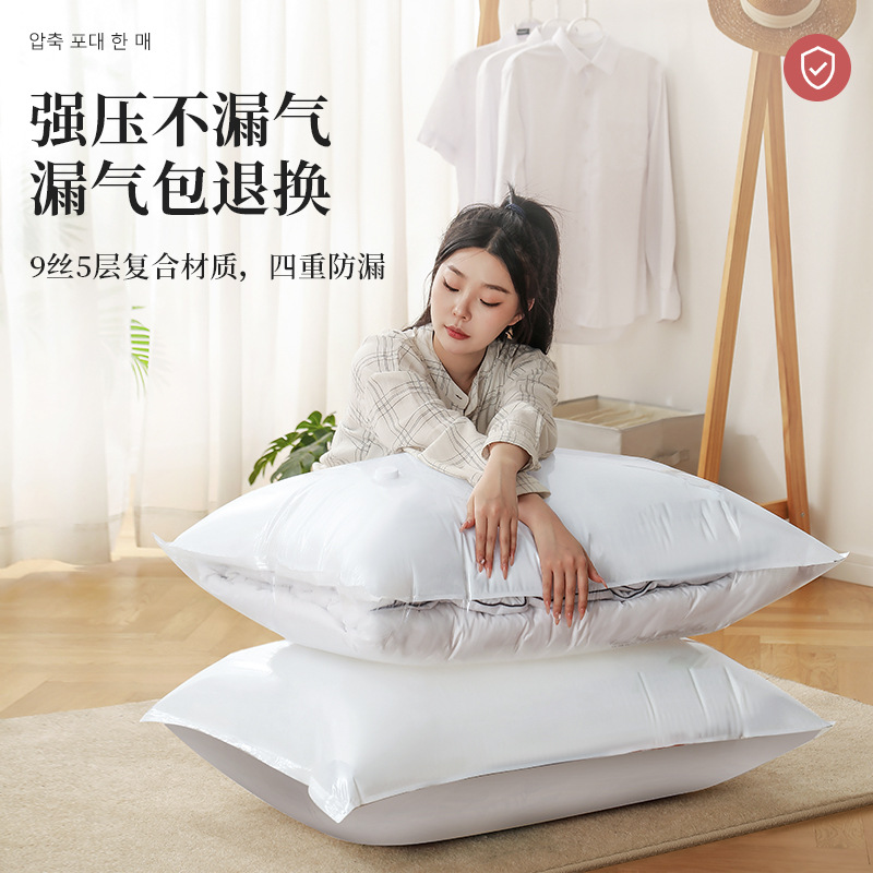 Vacuum Bag Quilt Vacuum Compression Bag Household Large Clothes Quilt Special Vacuum Compression Storage Bag