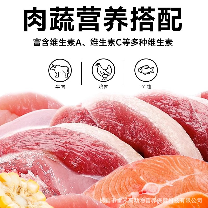 [Sg] Remigao Lorida Universal Puppy Food for Small, Medium and Large Dogs, Golden Retrievers 500G/Pack