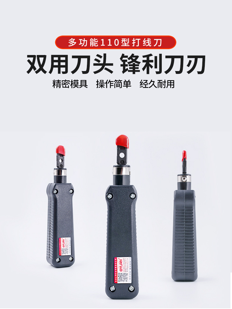 Network Cable Crimping Tool Network Module Crimping Tool Socket Panel Wire Cutter 110 Patch Panel Telephone Line Crimping Pliers
