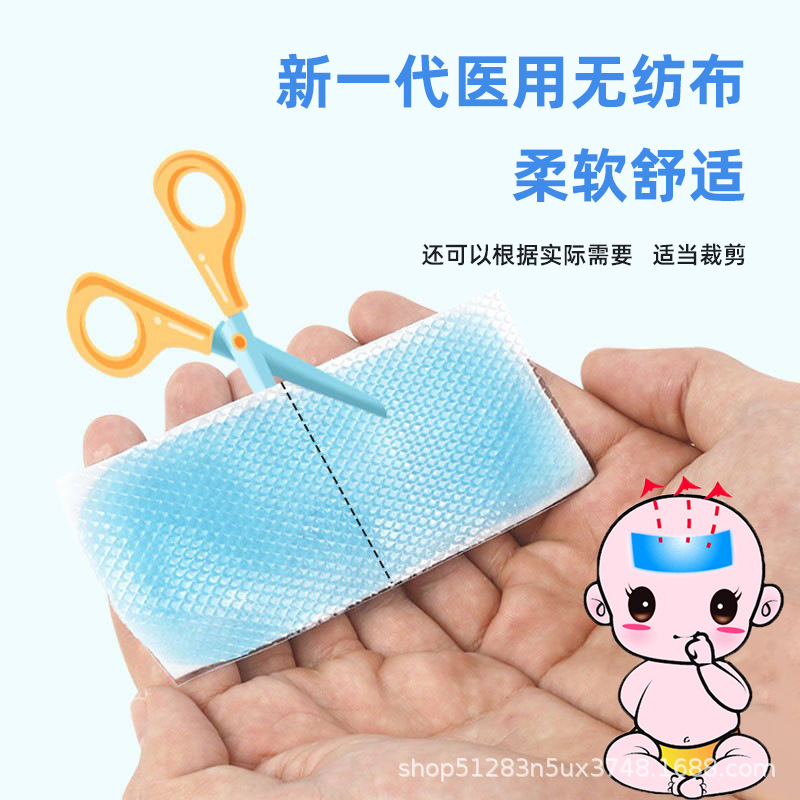 Wholesale Physical Fever-Reducing Cold Compress Patches for Adults and Children, Cooling and Cooling Patches for Infants and Young Children, Medical Fever-Reducing Patches for Physiotherapy