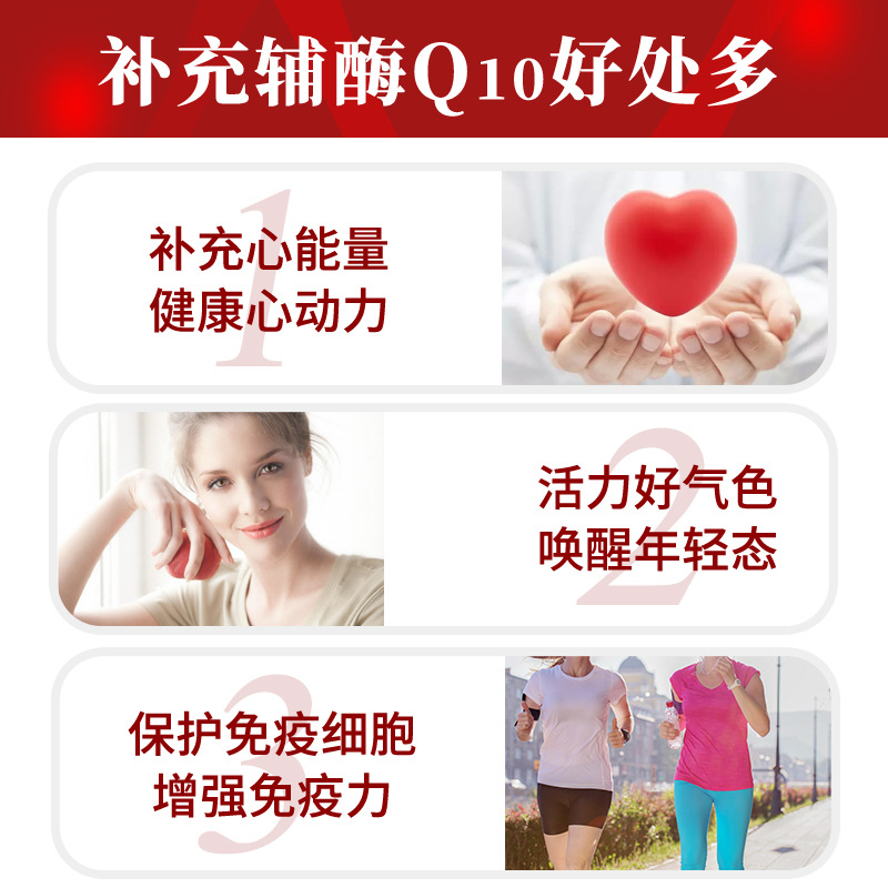 Aokove Coenzyme Q10 Soft Capsules 60 Capsules to Enhance Immunity, Antioxidant, High Content, Spot Blue Cap Coenzyme Q10