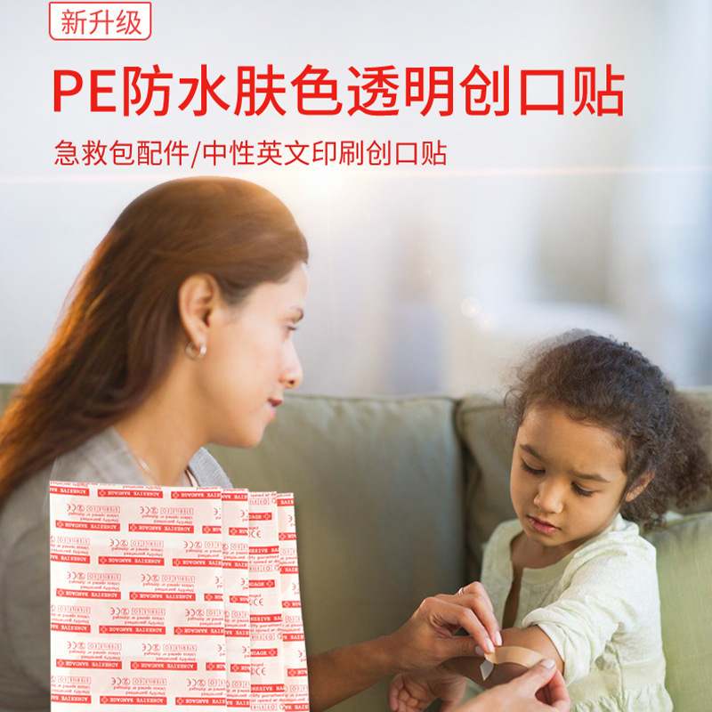 English Pe Hemostatic Patch Large Water-Repellent Band-Aid Cross-Border Export Large Breathable Elastic Spot Band-Aid