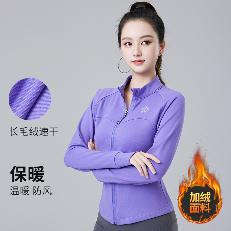 24 весна новая флисовая подкладка длинный рукав спортивная уличная быстросохнущая теплая йога фитнес обтягивающая модная куртка на молнии