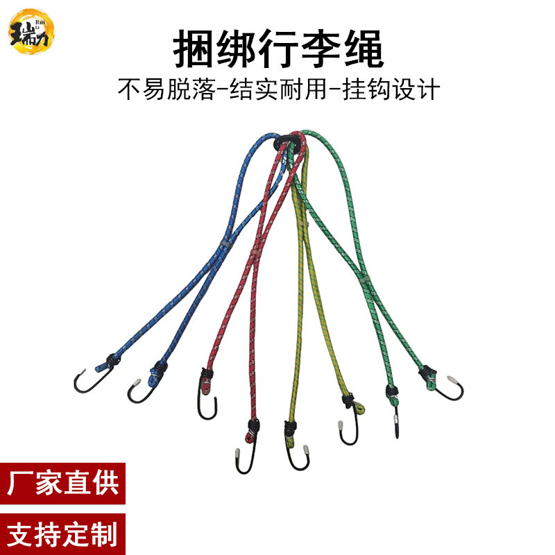 Веревка для крепления, крюк для велосипеда, ремень для заднего багажника мотоцикла, веревка для багажа, переносная веревка для внедорожников