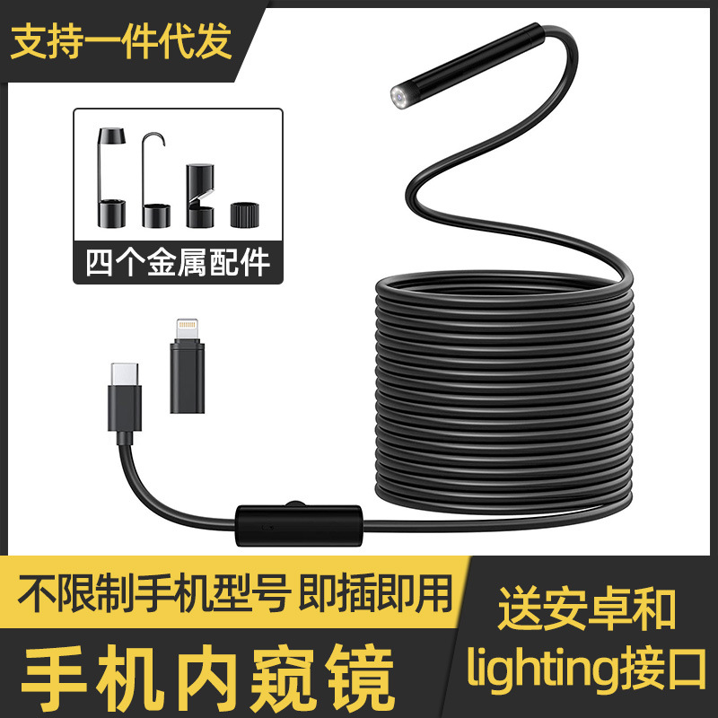 Эндоскоп 8 мм для мобильных телефонов Apple и Android, HD фото и видео, диагностика автомобилей, инспекция трубопроводов